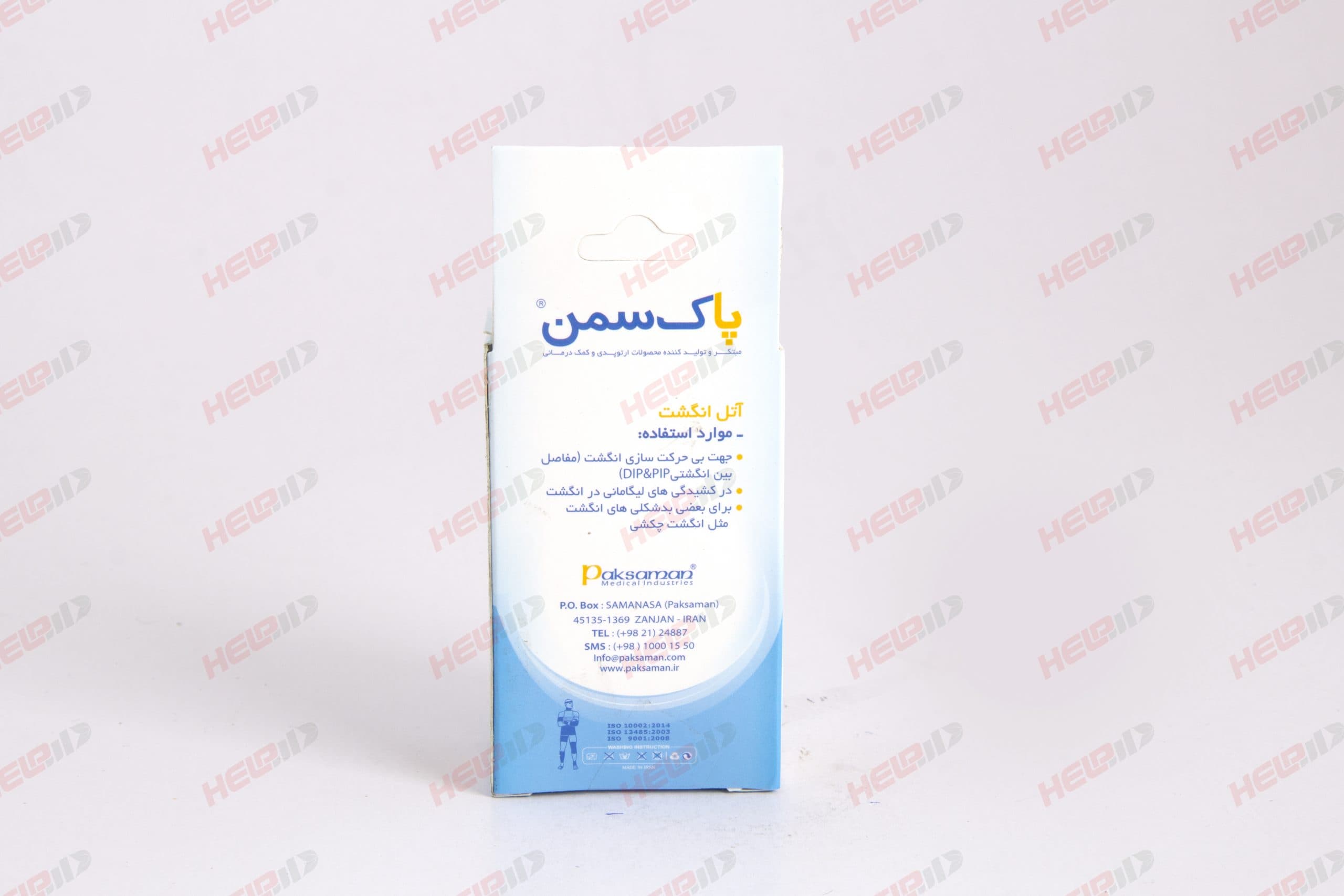آتل انگشت – پاک سمن — تصویر ۲