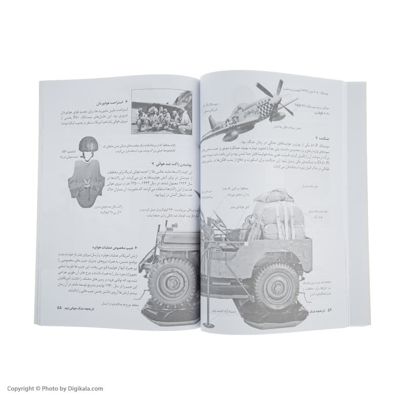 کتاب تاریخچه جنگ جهانی دوم اثر سایمون آدامز انتشارات سبزان — تصویر ۶