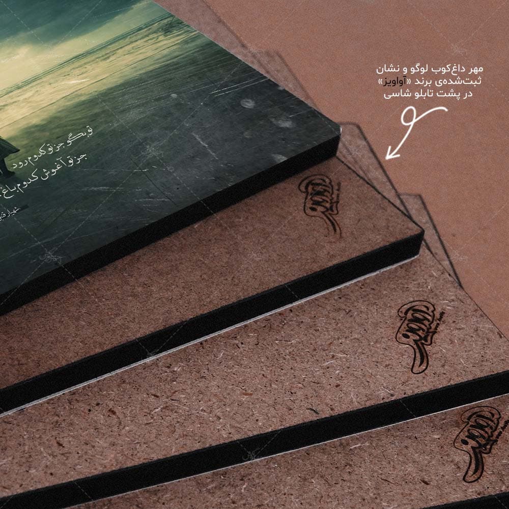 تابلو شاسی آواویز مدل عاشقانه کد 4G38 — تصویر ۴