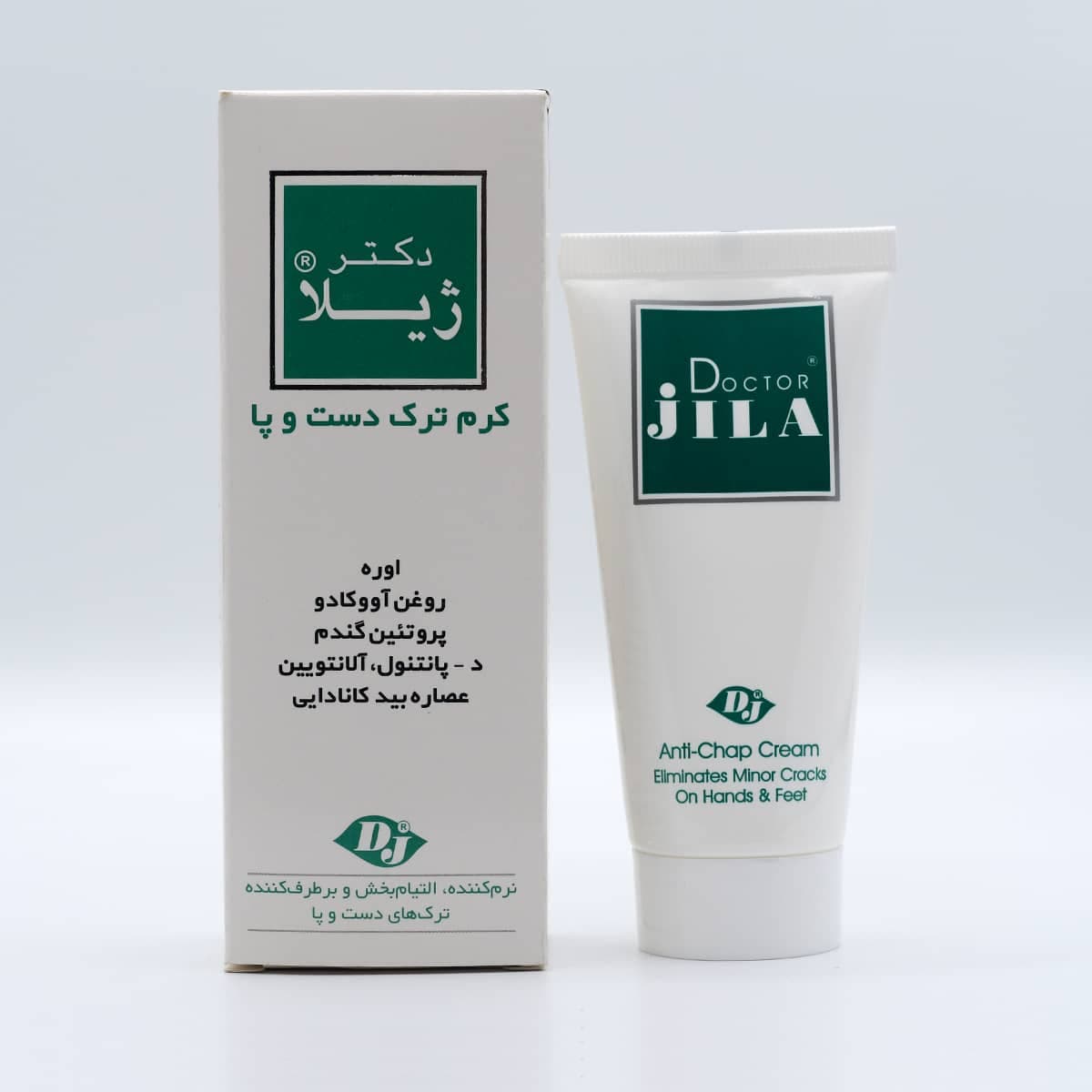 کرم ترک دست و پا 50 میلی لیتری دکتر ژیلا — تصویر ۳
