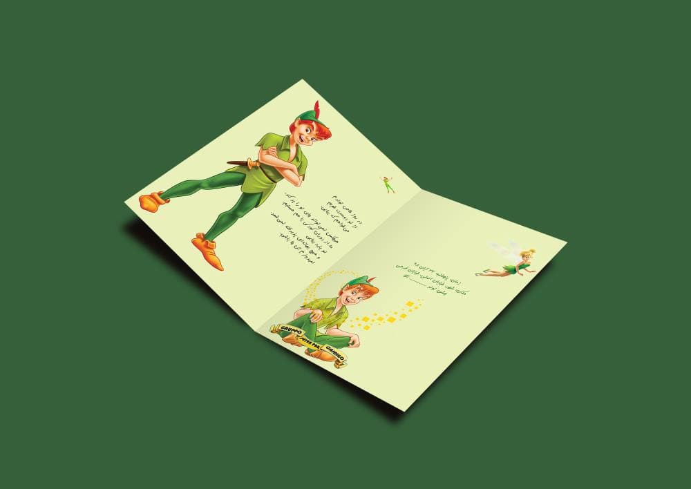 کارت جشن تولد پیتر پن و تینکر بل