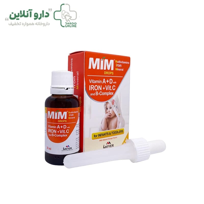 قطره میم شرکت امین