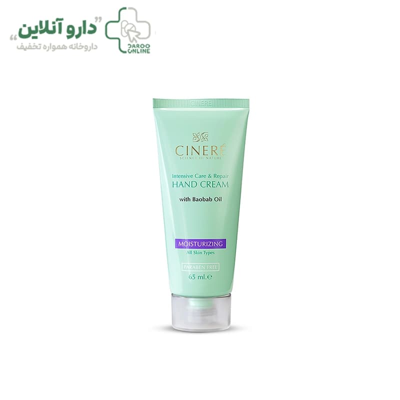 کرم مرطوب کننده ی دست سینره