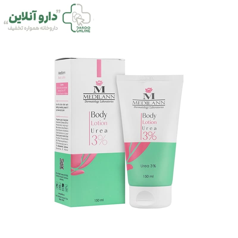 لوسیون بدن مدیلن