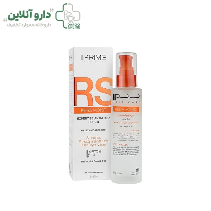 سرم نرم کننده موهای وزدار پرایم RS