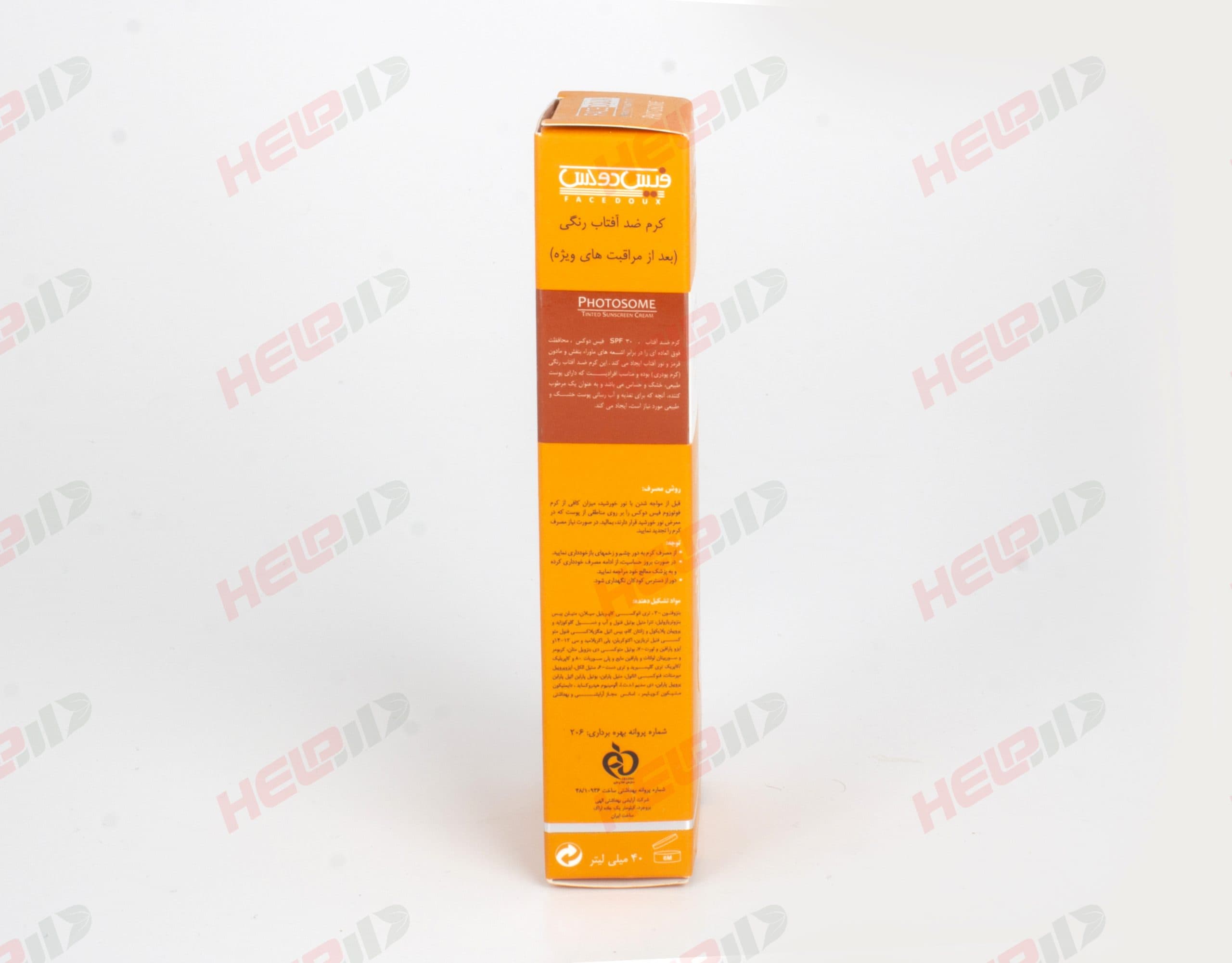 کرم ضد آفتاب رنگی فوتوزوم SPF 30 — تصویر ۲