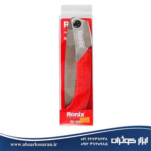 اره باغبانی تاشو 21 سانتی متری رونیکس Ronix مدل RH-3609 — تصویر ۲