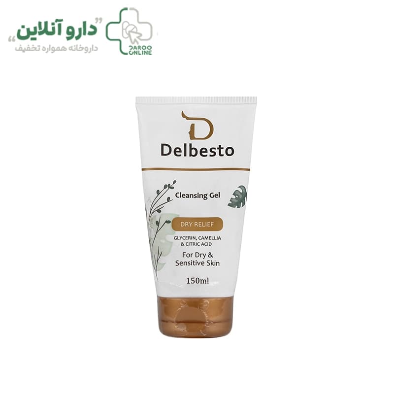 ژل پاک کننده صورت دلبستو
