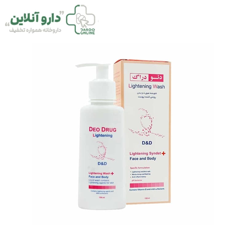 مایع شوینده روشن کننده پوست صورت و بدن دئودراگ