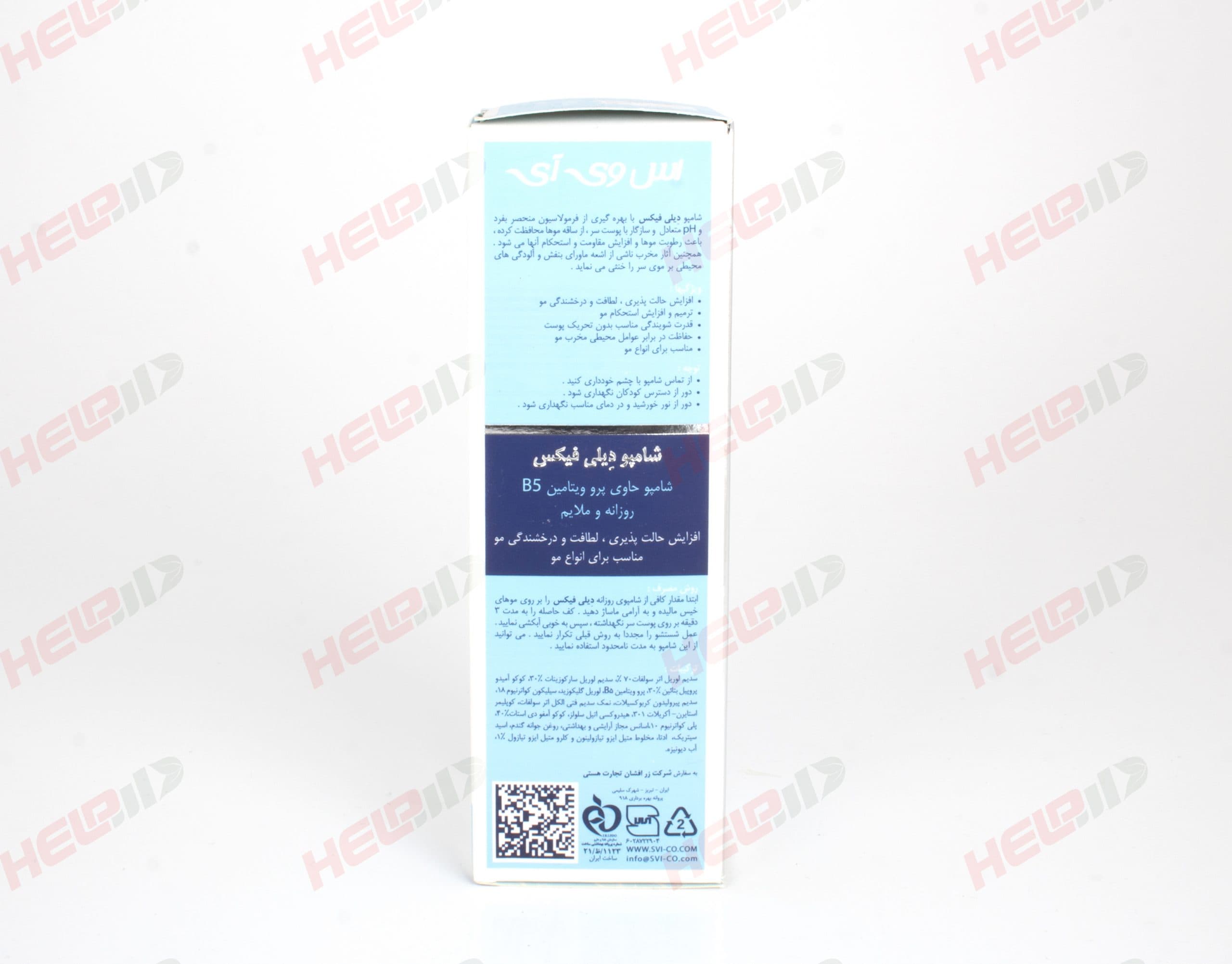 شامپو دیلی فیکس اس وی آی — تصویر ۲