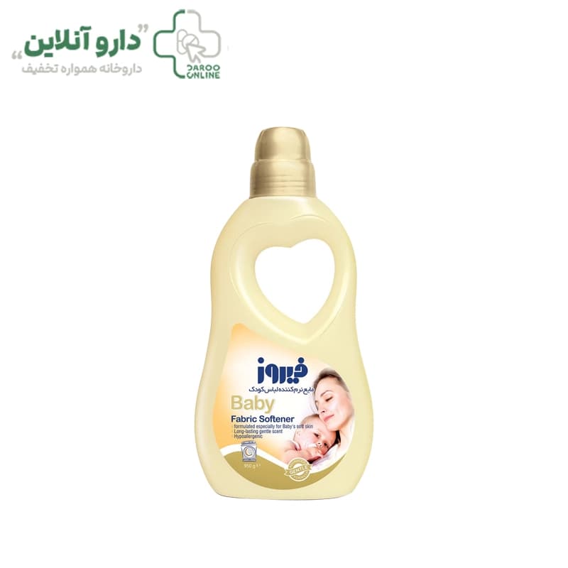 نرم کننده لباس کودک فیروز مدل طلایی