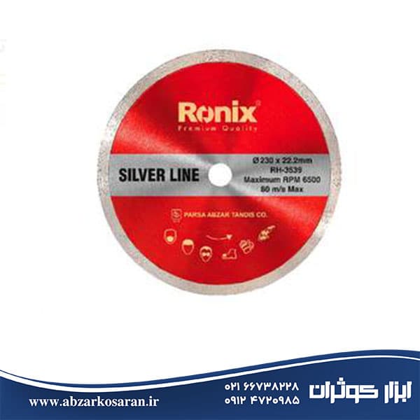 تیغ سرامیک بر 23 رونیکس Ronix مدل RH-3539