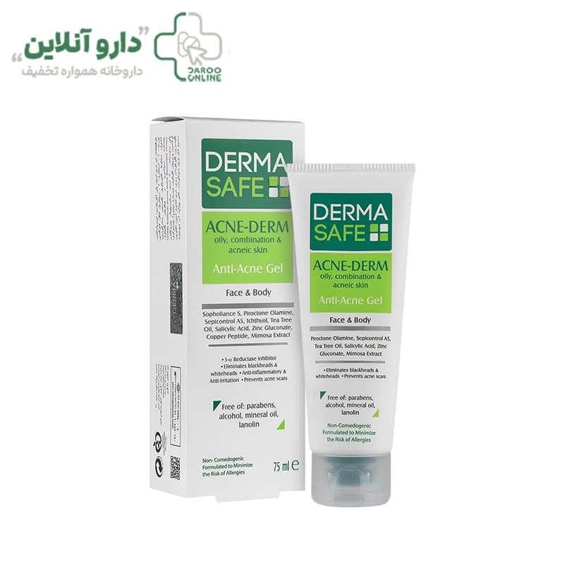ژل آنتی آکنه و ضد جوش درماسیف