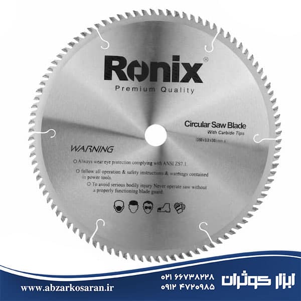 اره الماسه 96*300 رونیکس Ronix مدل RH-5116