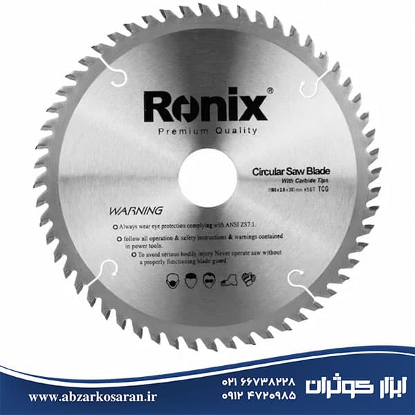 اره الماسه 56*180 رونیکس Ronix مدل RH-5104