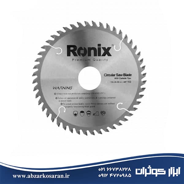 اره الماسه 48*150 رونیکس Ronix مدل RH-5101