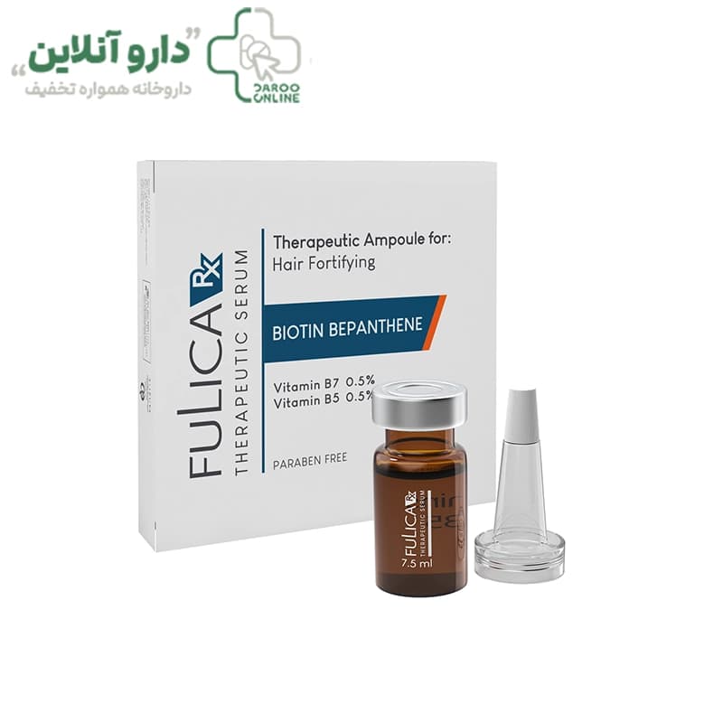 سرم تک دوز بیوتین بپانتین فولیکا 10 ویال 7.5 میلی‌لیتری
