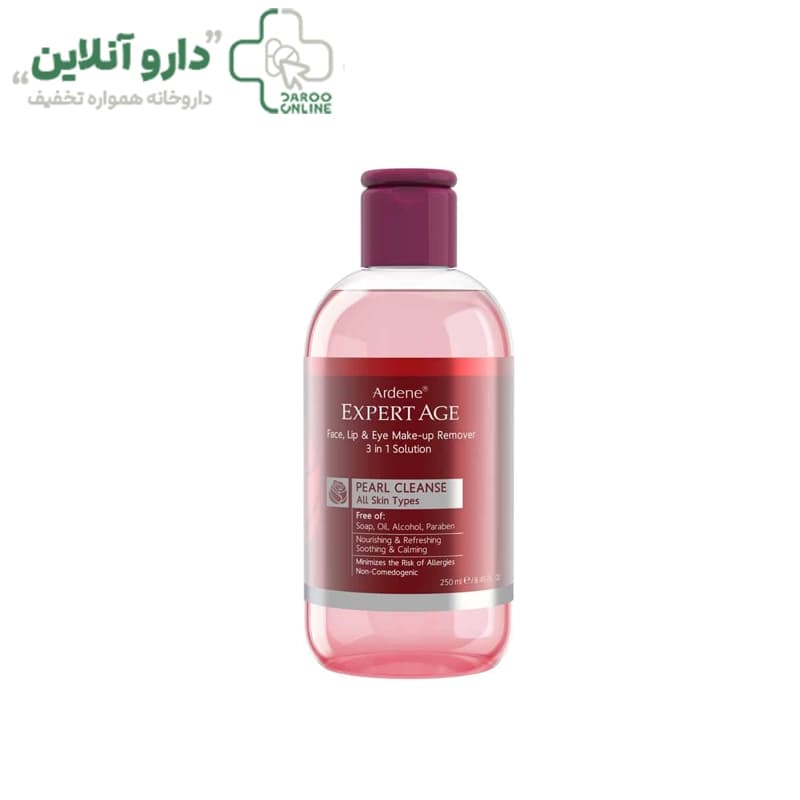 مایع پاک کننده آرایش چشم ، لب و صورت اکسپرتیج آردن