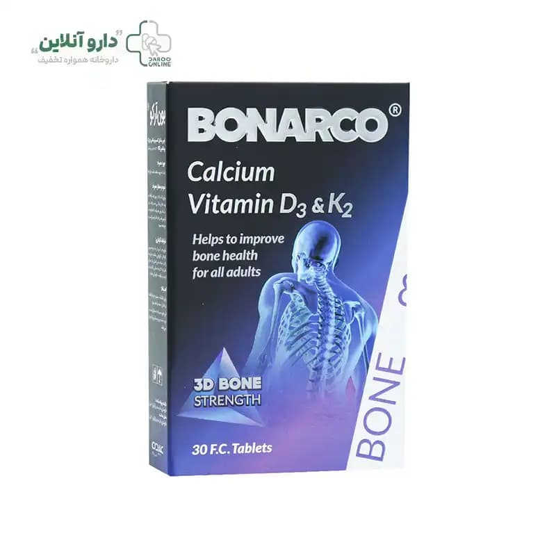 قرص بون آرکو