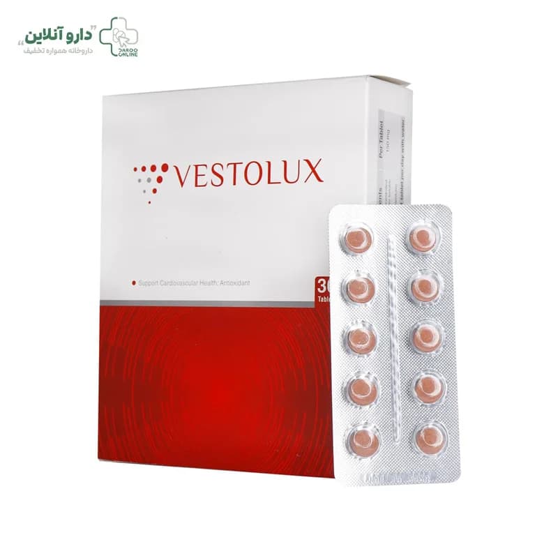 قرص وستولوکس Vestolux بسته 30 عددی — تصویر ۲