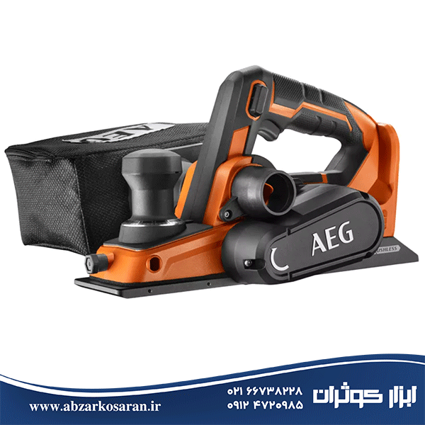 رنده شارژی آاگ AEG مدل BHO18BL-0