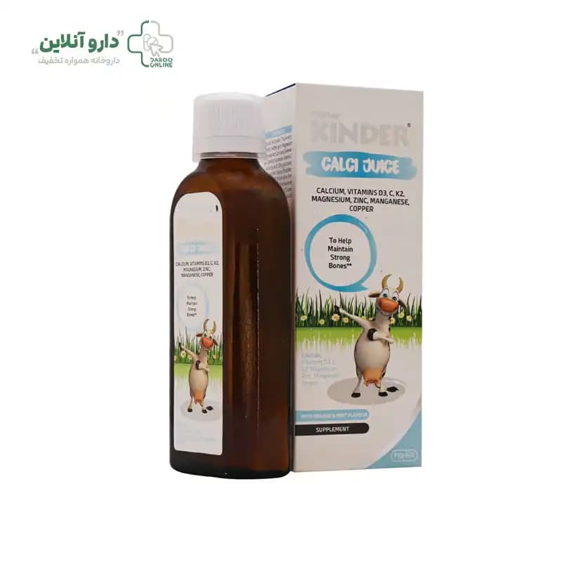 شربت کلسی جویس فیشر کیندر