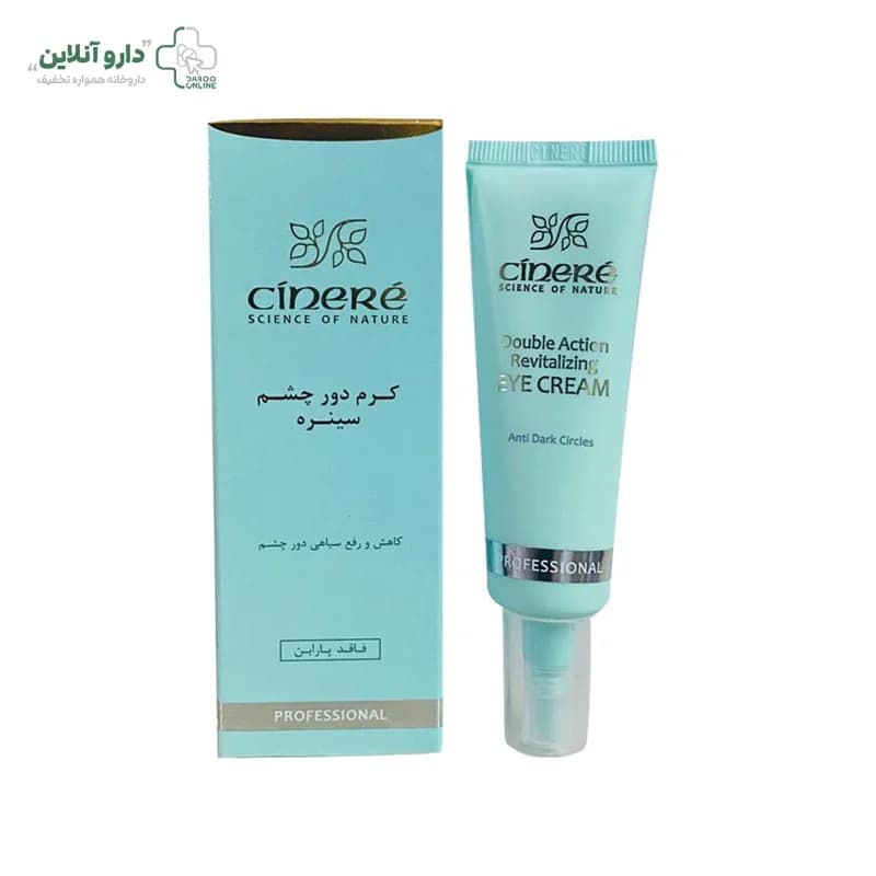 کرم دور چشم سینره مناسب افراد بالای 40 سال حجم 30 میلی لیتر — تصویر ۲