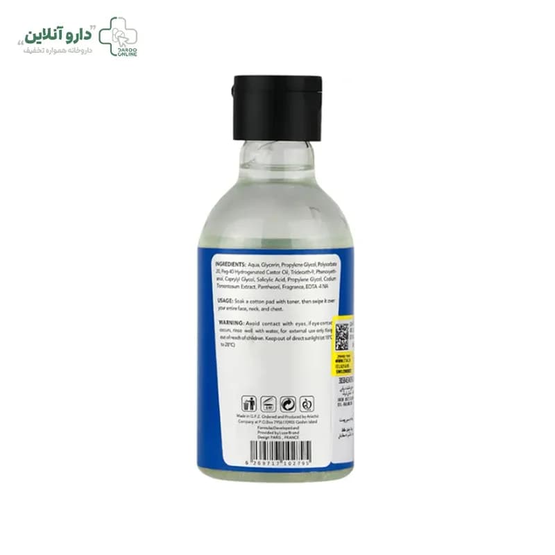 تونر کنترل کننده چربی پوست اسکین شیک حاوی جلبک دریایی مناسب پوست های چرب تا مختلط حجم 200 میلی لیتر — تصویر ۲