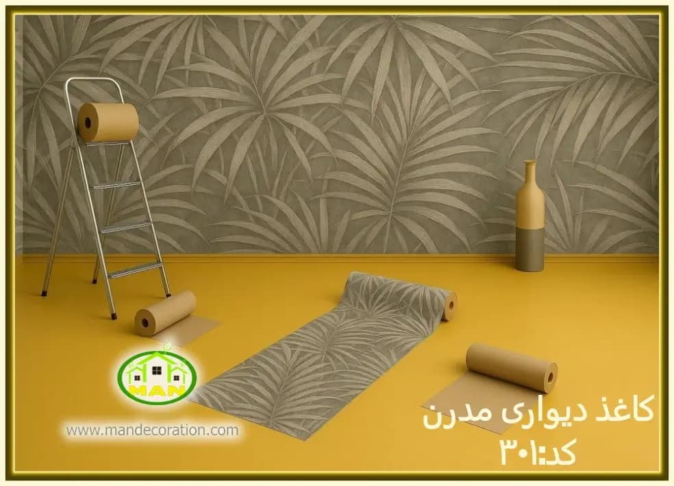 کاغذ دیواری گلدار آلبوم مدرن طوسی کد:301