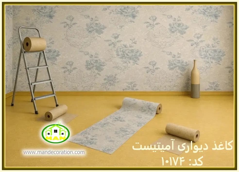 کاغذ دیواری اتاق خواب آبی رنگ آمیتیست کد: 10174