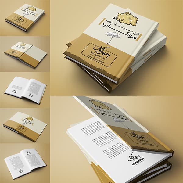 موکاپ کتاب و دفتر 80 برگ با جلد سخت و گالینگور (7 موکاپ)