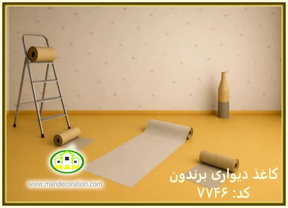 کاغذ دیواری نوجوان قاسدک آلبوم برندون (BRANDON) کد:7746