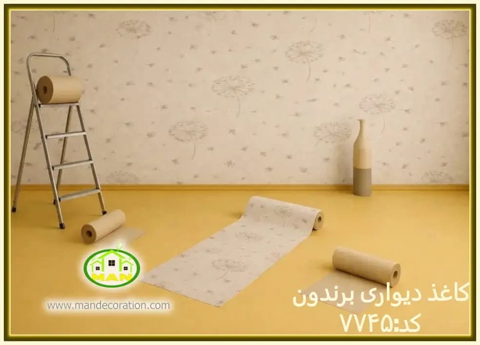 کاغذ دیواری نوجوان قاسدک آلبوم برندون (BRANDON) کد:7745