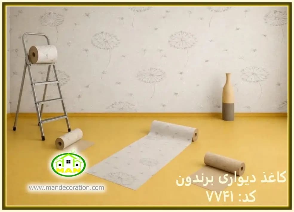 کاغذ دیواری نوجوان قاسدک آلبوم برندون (BRANDON) کد:7741