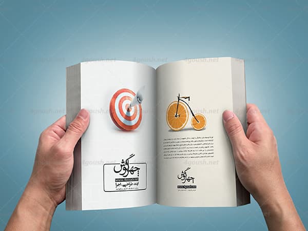 مجموعه موکاپ جلد کتاب معمولی با جلد نرم و سلفوت مات و براق (8 موکاپ) — تصویر ۶
