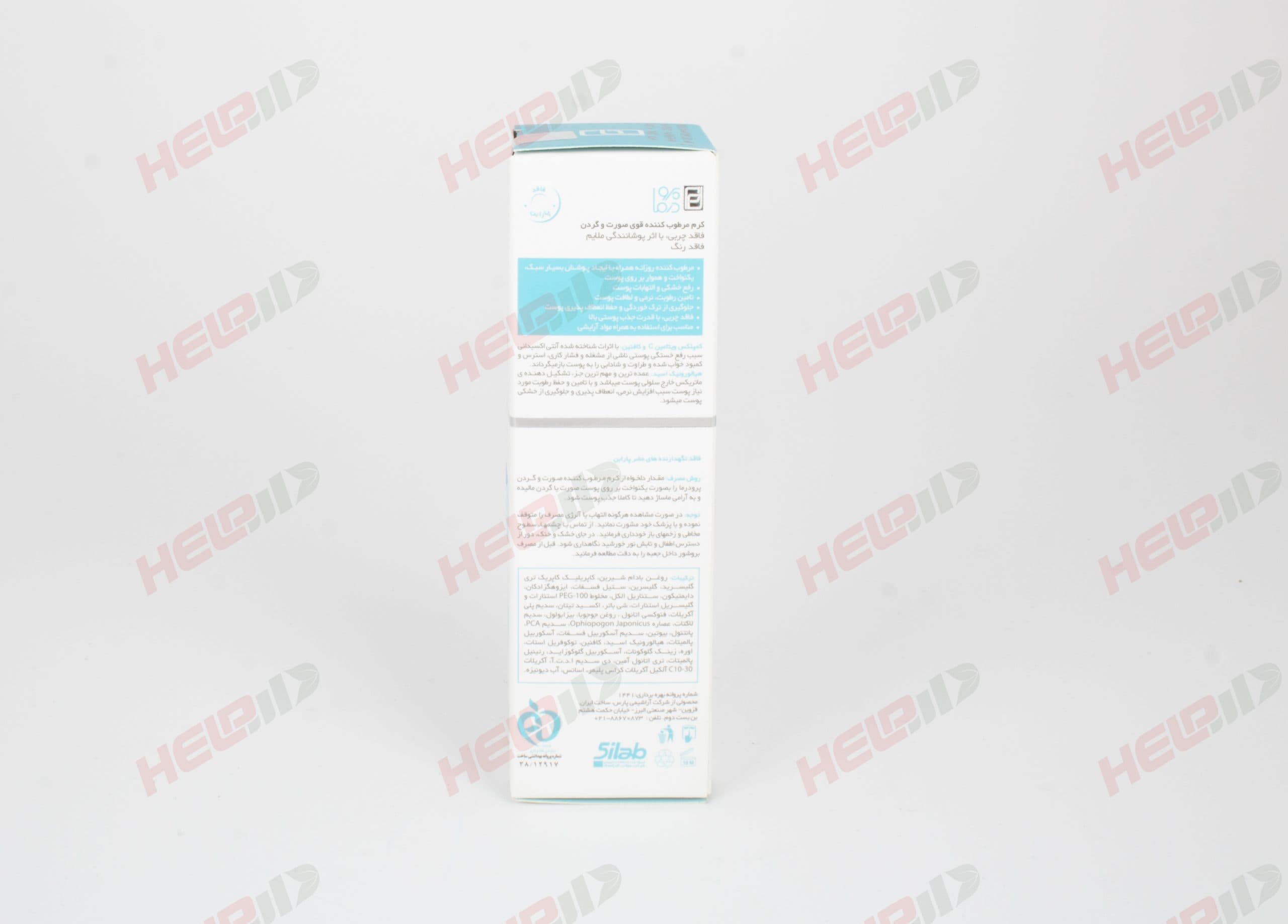 مرطوب کننده قوی فاقد چربی صورت و گردن پرودرما — تصویر ۲