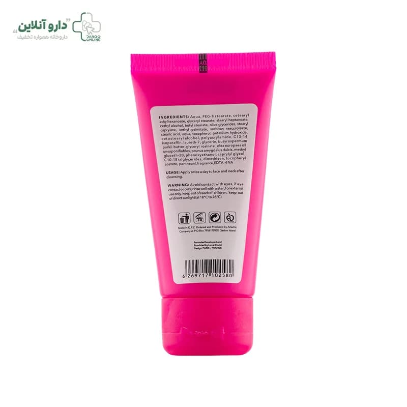 کرم مرطوب کننده قوی اسکین شیک حاوی ویتامین E حجم 50 میلی لیتر — تصویر ۲