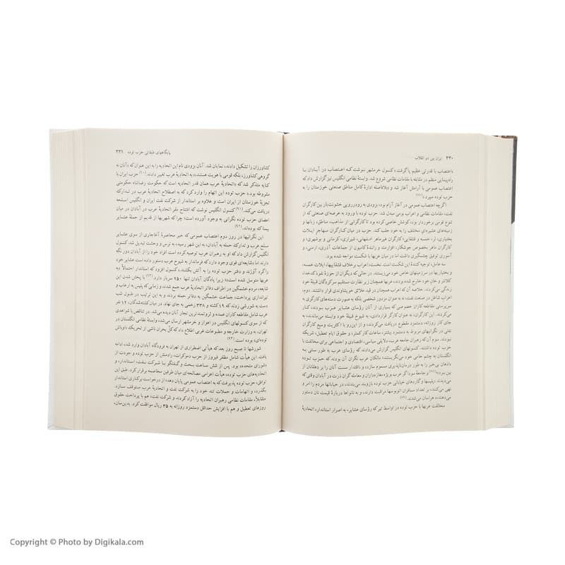 کتاب ایران بین دو انقلاب اثر یرواند آبراهامیان نشر مرکز — تصویر ۵