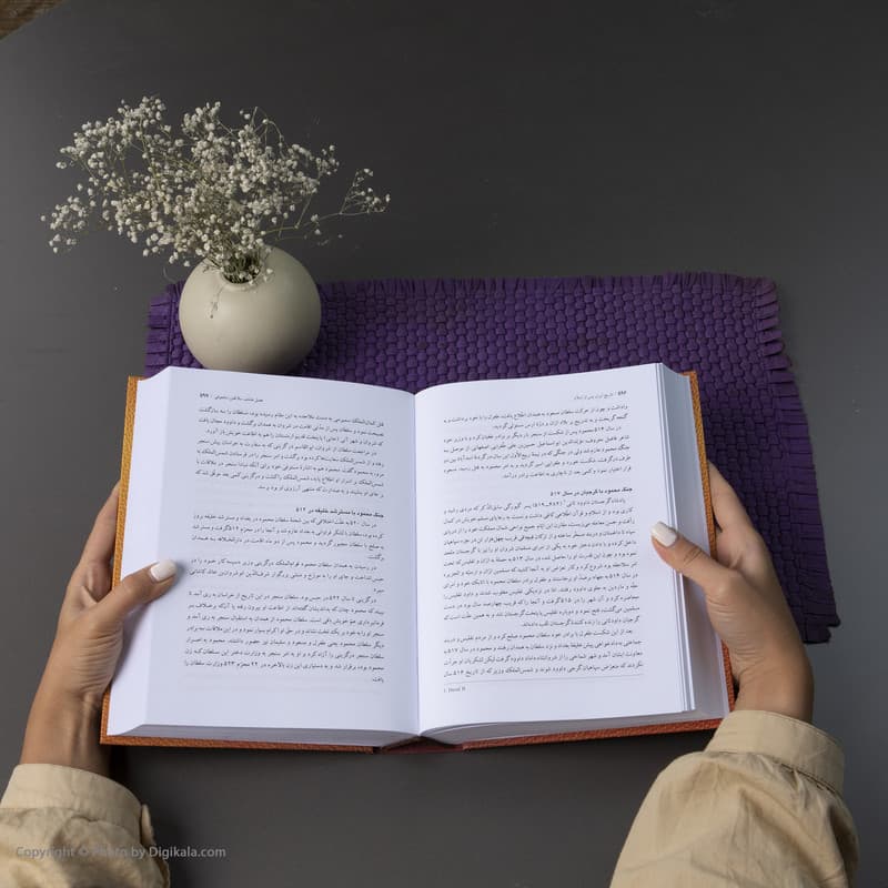 کتاب تاریخ ایران قبل از اسلام بعد از اسلام عصر پهلوی اثر حسن پیرنیا نشر نگاه — تصویر ۴