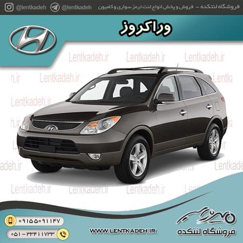لنت ترمز جلو ix55 وراکروز – اسمارت smart