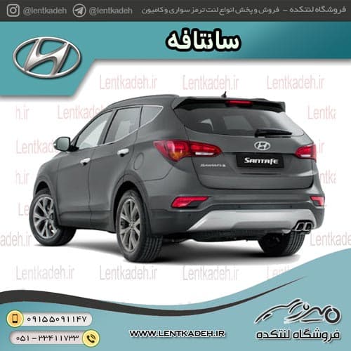 لنت ترمز عقب سانتافه 2017 – اسمارت smart