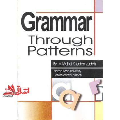 کتاب Grammar through patterns