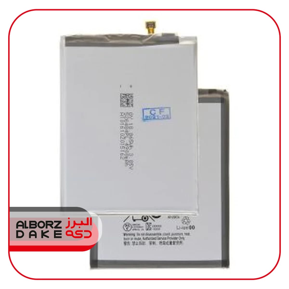 باتري گوشي سامسونگ A20/A30/A50/A30S/A50S مدل EB BA-505 ABN