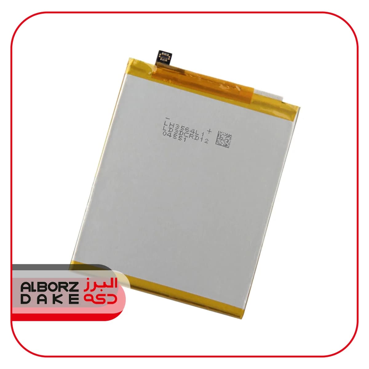 باتری گوشی هواوی آنر 7 سی مدل Huawei Honor 7C Battery HB405979 — تصویر ۲