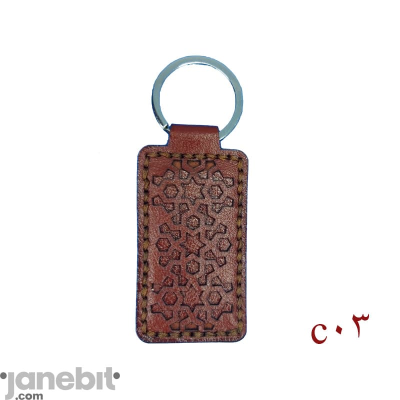 جاکلیدی چرم طبیعی دست دوز طرح مشبک کد: C03