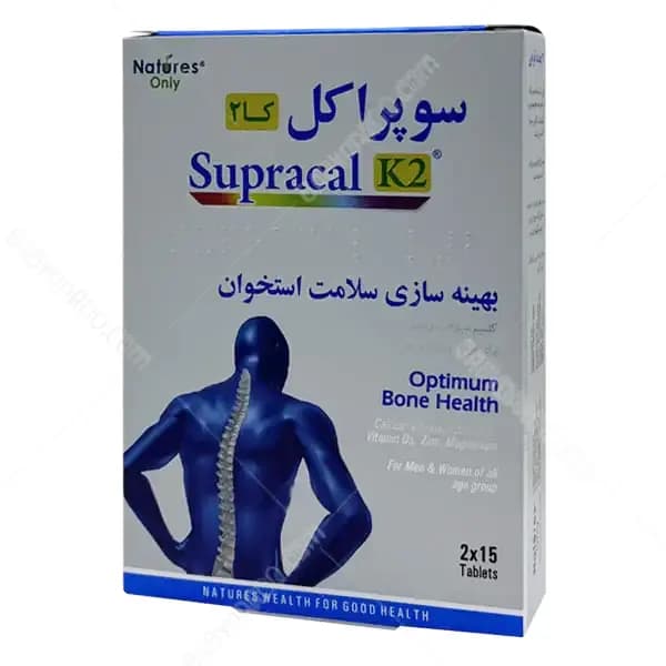 قرص سوپراکل کا2 نیچرز اونلی Natures Only Supracal K2