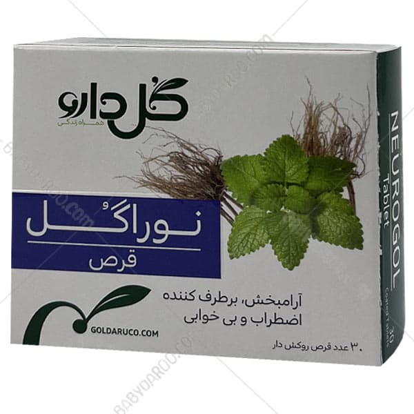 قرص روکش ‎دار نوراگل گل دارو 30 عددی — تصویر ۳