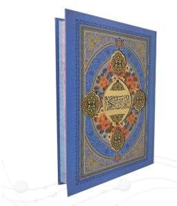 قرآن وزیری تحریر داخل رنگی جلد سلفون با پلاک