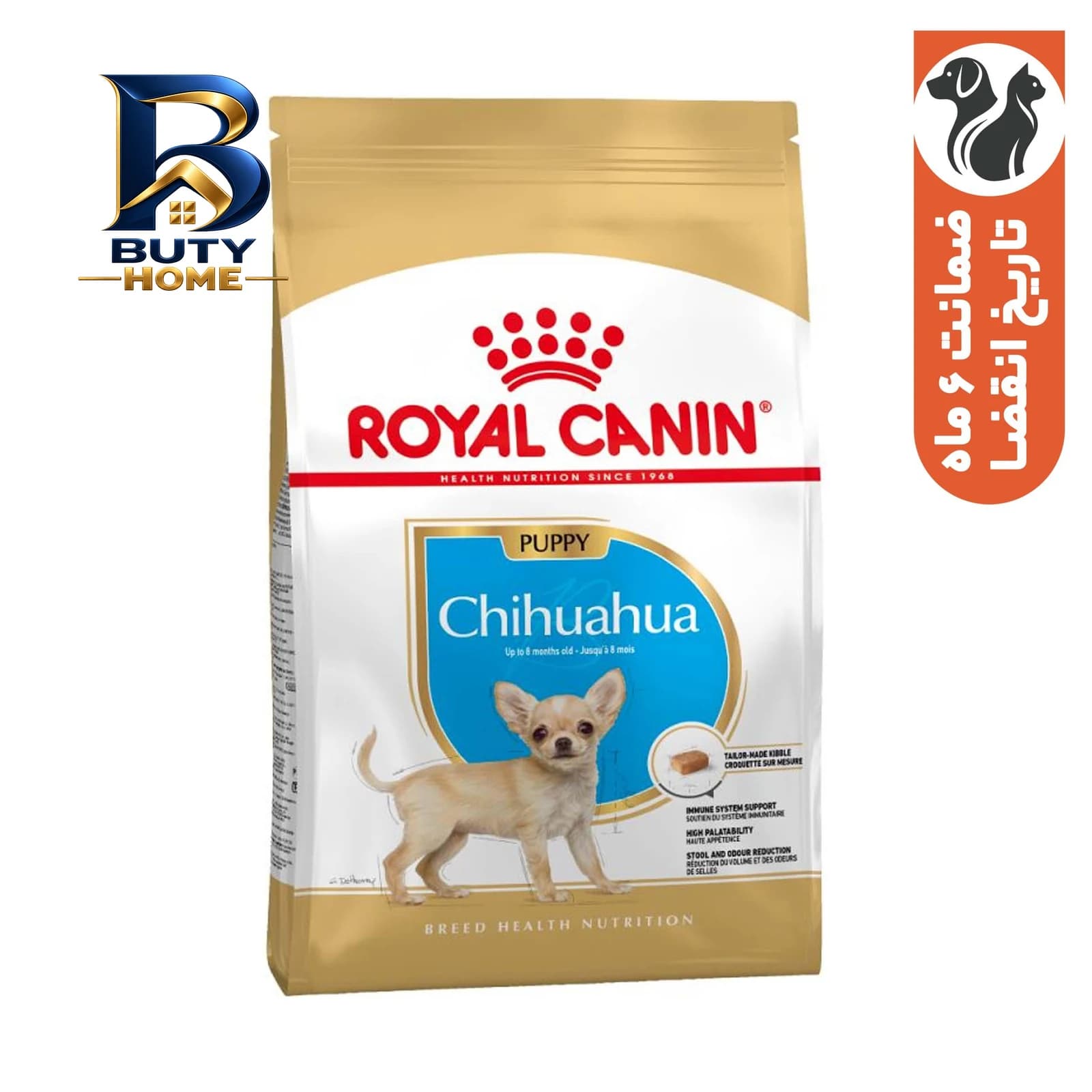 غذای خشک سگ رویال کنین مدل Chihuahua Puppy با وزن 1.5 کیلوگرم — تصویر ۶