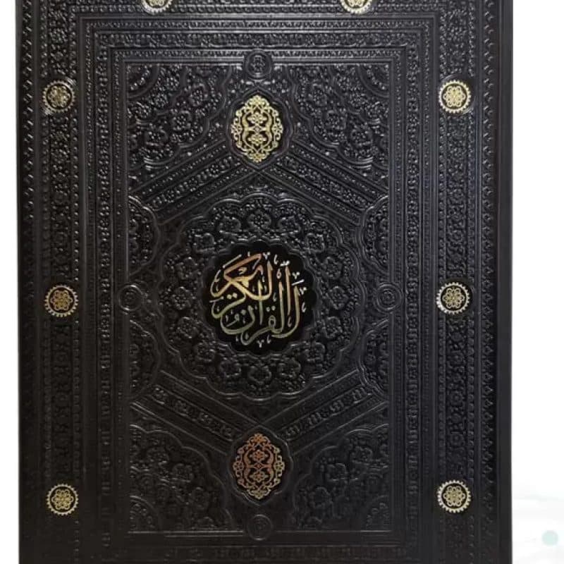 قرآن رحلی بدون ترجمه داخل رنگی چرم ساده — تصویر ۵